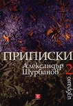������� - ��� 2: �������� - 