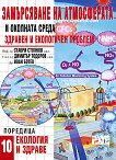 ����������� �� ����������� � �������� ����� - ������� � ���������� ������� - 