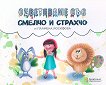 ���������� ��� ������ � ������� - 