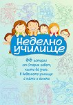 ������� ������� - 