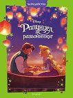 �����������: �������� � ����������� - 