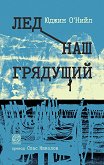 ��� ��� ��������. ����� - 