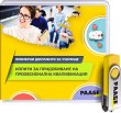 USB ������ �� ����������� �� ������������� ������������ - �� ������� - 