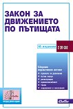 ����� �� ���������� �� �������� 2026 - 