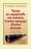 ����� �� ��������� �� ������, ����� ������� ������ ������ - 