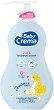 ������� �������� ������� 2 � 1 Baby Crema - 