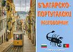 ���������-����������� ����������� - 