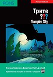 ����� ������� - ���� B1/B2: Vampire City + CD - 