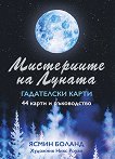 ���������� �� ������. ���������� ����� - 