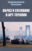 ����� � �������� � ���-������� - 