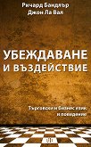 ���������� � ����������� - 
