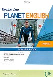 Ready for Planet English - ���� Foundations (A1): ����� �� ������� �� ��������� ���� - 