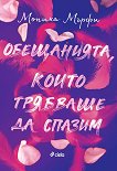 ����������, ����� �������� �� ������ - 