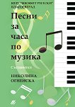 ����� �� ���� �� ������ - 