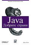 Java: ������� ������ - 
