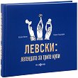 ������: ��������� �� ����� ���� - 