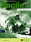 Facile Plus - ���� 3 (A2): ������ �������� �� ������� ���� - 