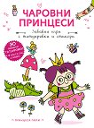 ������� ��������: �������� ���� - 