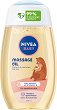 Nivea Baby Massage Oil - 