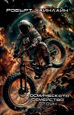 ������������ ��������� ����� - 