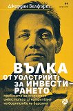 ����� �� ���������: �� ������������� - 