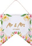 ������ - ������������� �������� Mr & Mrs - 