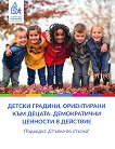 ������ �������, ����������� ��� ������: ������������ �������� � �������� - 