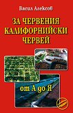 �� �������� ������������� ������: �� � �� � - 