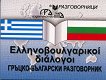 ������-��������� ����������� - 