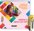 USB ������ � ���� ��� ��� - �� ������ ������� - 