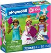 Playmobil Princess - ��� �������� - 