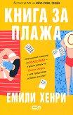 ����� �� ����� - 