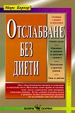 ���������� ��� ����� - 