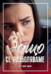 ���� �� ����������� - 