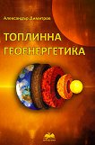 �������� ������������� - 