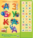 �������� - �������� ����� �� ������� - ������ ��� ����� - 
