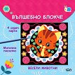 �������� ������: ������ ������� - 
