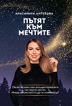 ����� ��� ������� - 