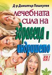 ��������� ���� �� �������� � ��������� - 