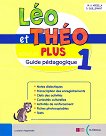 Leo et Theo Plus - ���� 1 (A1.1): ����������� �� ������� �� ������� ���� - 