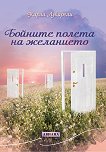 ������� ������ �� ���������. ������� - 