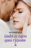 ����� �� ����� ���� ������� - 