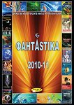 �����stika 2010 - 2011 - 
