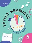 Speedy Grammar: ������� �� ����������� � ������������� �� ��������� ���� �� 6. ���� - 