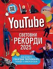 YouTube: �������� ������� 2025 - 