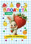 ������ �� ����������: �������� - 