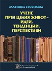 ����� ���� ����� ����� - ����, ���������, ����������� - 