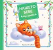 ����� �������: ������ ���� - 