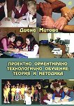 �������� ����������� ������������ ��������: ������ � �������� - 