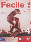 Facile Plus - ���� 4 (B1): ������ �������� �� ������� ���� - 
